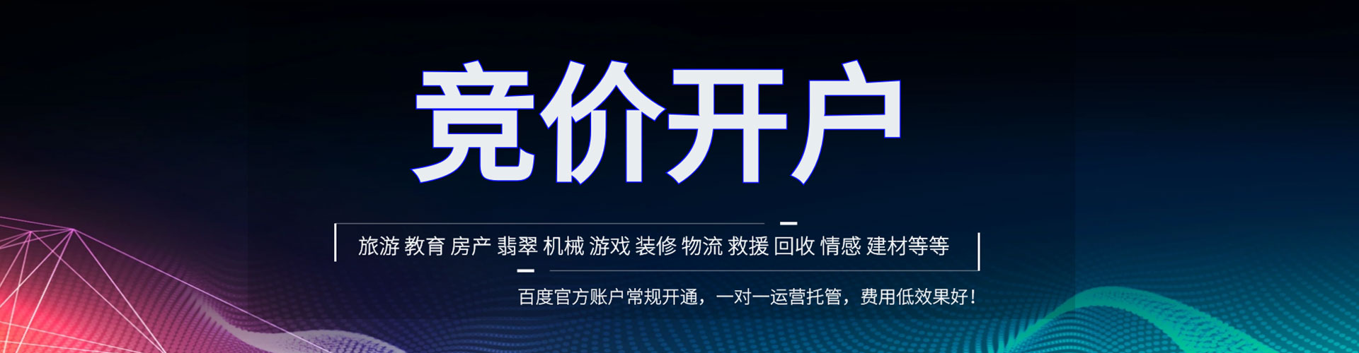 洛浦sem怎么做
